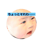ベビーふぇいす（個別スタンプ：1）