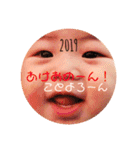 ベビーふぇいす（個別スタンプ：2）