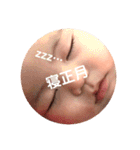 ベビーふぇいす（個別スタンプ：6）