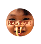 ベビーふぇいす（個別スタンプ：7）