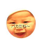 ベビーふぇいす（個別スタンプ：13）