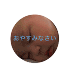 ベビーふぇいす（個別スタンプ：14）