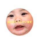 ベビーふぇいす（個別スタンプ：17）