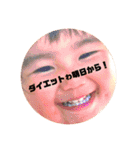 ベビーふぇいす（個別スタンプ：20）