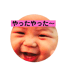 ベビーふぇいす（個別スタンプ：26）