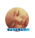 ベビーふぇいす（個別スタンプ：27）