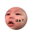 ベビーふぇいす（個別スタンプ：28）