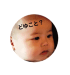 ベビーふぇいす（個別スタンプ：31）