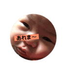 ベビーふぇいす（個別スタンプ：34）