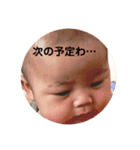 ベビーふぇいす（個別スタンプ：35）