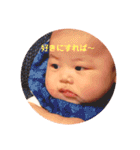 ベビーふぇいす（個別スタンプ：36）