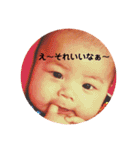 ベビーふぇいす（個別スタンプ：37）