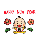 わがやのベイビー 年末年始編（個別スタンプ：1）