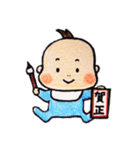 わがやのベイビー 年末年始編（個別スタンプ：5）