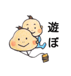 わがやのベイビー 年末年始編（個別スタンプ：8）