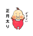 わがやのベイビー 年末年始編（個別スタンプ：12）