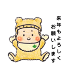 わがやのベイビー 年末年始編（個別スタンプ：18）