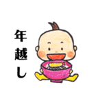 わがやのベイビー 年末年始編（個別スタンプ：19）