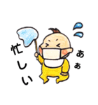 わがやのベイビー 年末年始編（個別スタンプ：20）