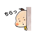 わがやのベイビー 年末年始編（個別スタンプ：26）