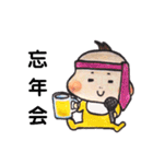 わがやのベイビー 年末年始編（個別スタンプ：29）