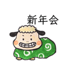 わがやのベイビー 年末年始編（個別スタンプ：30）