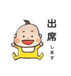 わがやのベイビー 年末年始編（個別スタンプ：31）