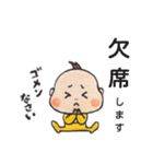 わがやのベイビー 年末年始編（個別スタンプ：32）