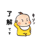 わがやのベイビー 年末年始編（個別スタンプ：33）