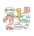 まるぴ★の年末年始2019（個別スタンプ：7）