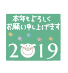 まるぴ★の年末年始2019（個別スタンプ：17）