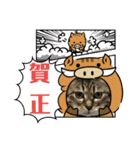 お正月もぐーたらソウタ（個別スタンプ：5）