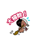 サビ猫キメラちゃんの年末年始スタンプ！（個別スタンプ：3）