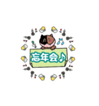サビ猫キメラちゃんの年末年始スタンプ！（個別スタンプ：5）