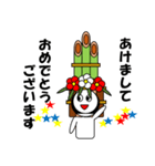 シロ太の新年スタンプ（個別スタンプ：4）