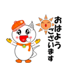 しろねこぴょん年末年始（個別スタンプ：1）