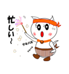 しろねこぴょん年末年始（個別スタンプ：7）