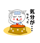 しろねこぴょん年末年始（個別スタンプ：9）