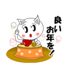 しろねこぴょん年末年始（個別スタンプ：15）