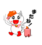 しろねこぴょん年末年始（個別スタンプ：37）