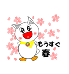 しろねこぴょん年末年始（個別スタンプ：38）