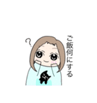 猫Loveな娘ちゃん（個別スタンプ：17）