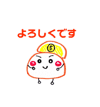 菓子工房そらいろ1（個別スタンプ：4）