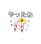 菓子工房そらいろ1（個別スタンプ：5）