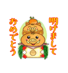 ハッピーハッピーイヤー（個別スタンプ：1）