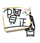 月半豆頁,新年！！（個別スタンプ：6）