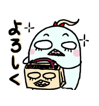 月半豆頁,新年！！（個別スタンプ：7）