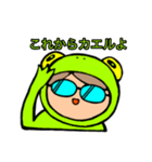 たげのあいさつ（個別スタンプ：7）