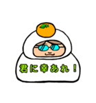 たげのあいさつ（個別スタンプ：9）