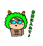 たげのあいさつ（個別スタンプ：11）